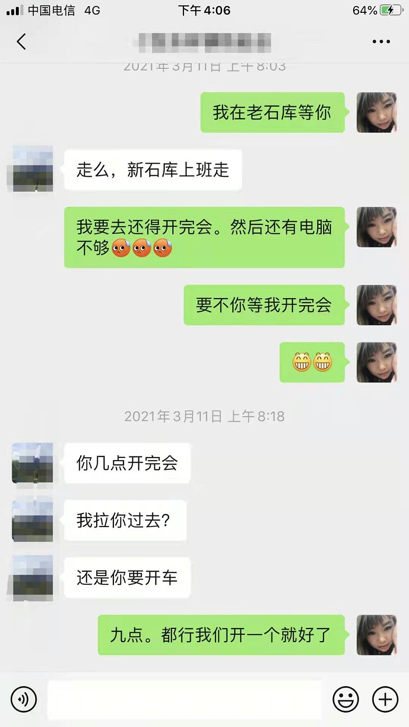 微信圖片_20210421160702